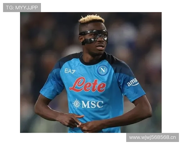 奥斯梅恩在那不勒斯的进攻核心战术定位解析 奥斯梅恩在那不勒斯的进攻核心战术定位解析