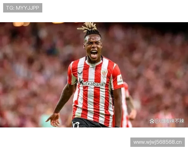 尼科·威廉斯在毕尔巴鄂的战术价值与关键作用解析