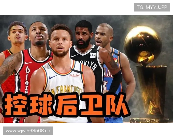 内特·阿奇博尔德主导挡拆战术改变联盟控卫打法