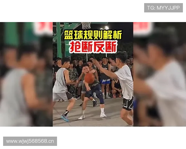 篮球规则中抢篮板犯规判定的具体执行标准与尺度解析