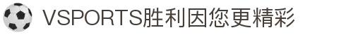 VSPORTS - 胜利因您更精彩